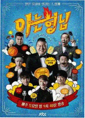 浙东运河安昌埠水面与摇橹船航行的观察图