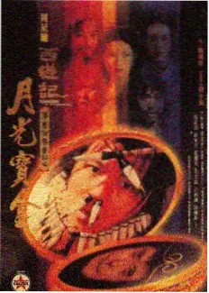 安昌酱货晒场秋冬记录拍摄封面